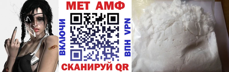 как найти закладки  Малаховка  Amphetamine Розовый 