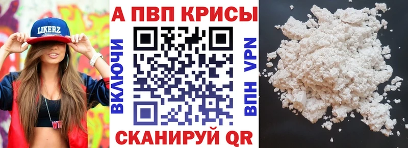 закладка Малаховка Альфа ПВП СК