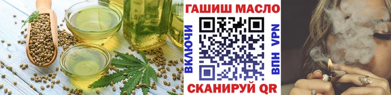 Печенье с ТГК марихуана  Малаховка 