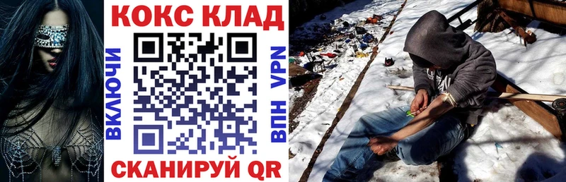 COCAIN Боливия  Малаховка 