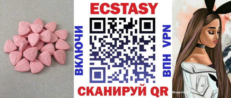 hydra tor  даркнет формула  Ecstasy круглые  Малаховка 