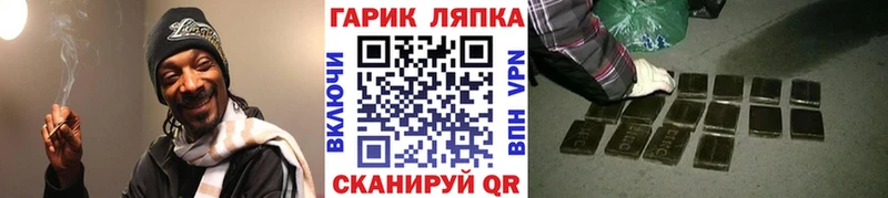 как найти   Малаховка  ГАШИШ 40% ТГК 
