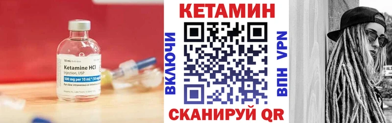 Кетамин ketamine  Малаховка 