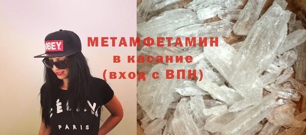 spice Белокуриха