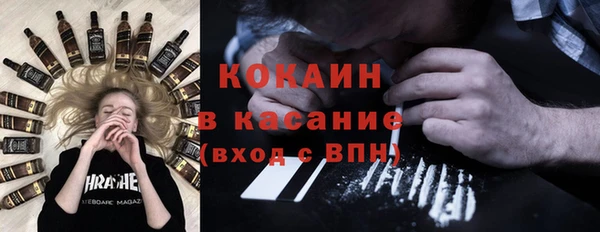 spice Белокуриха
