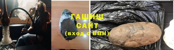 spice Белокуриха