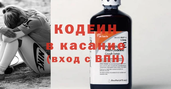 spice Белокуриха