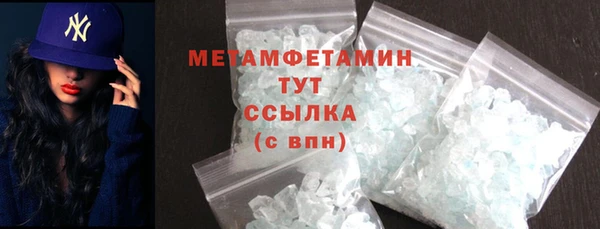 spice Белокуриха