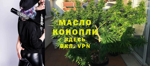 spice Белокуриха