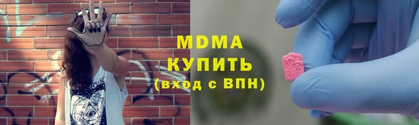 spice Белокуриха