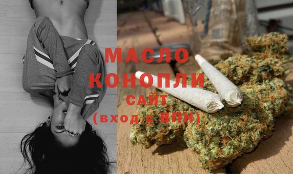 spice Белокуриха