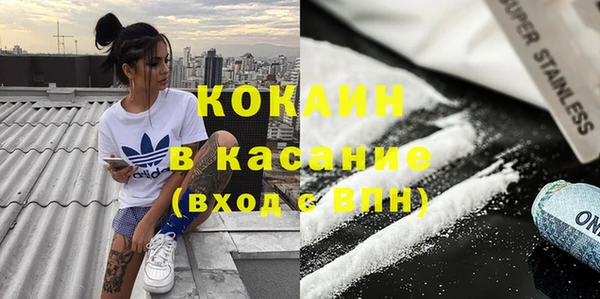 spice Белокуриха