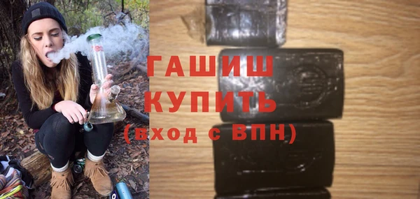 spice Белокуриха