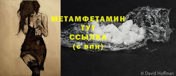 spice Белокуриха