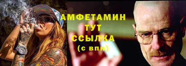 spice Белокуриха