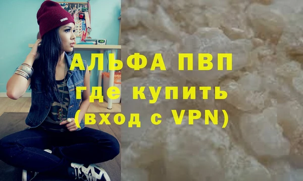 spice Белокуриха