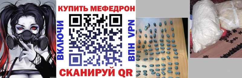 МЯУ-МЯУ 4 MMC  где найти   Малаховка 