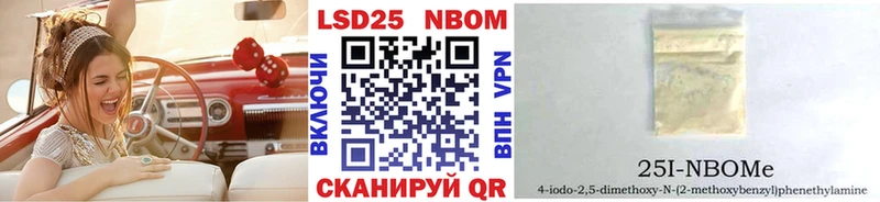 Марки NBOMe 1,8мг  Малаховка 