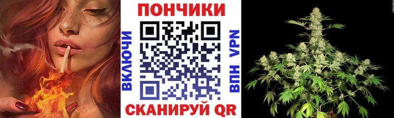 Конопля тримм Малаховка